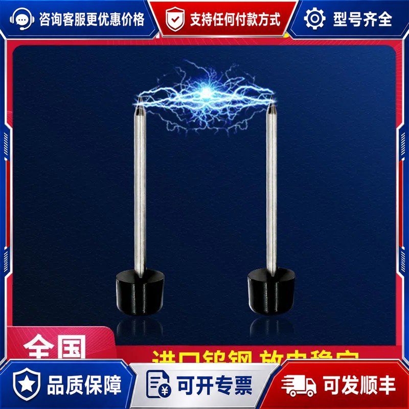 议价吉隆光纤熔接机电极棒可维修