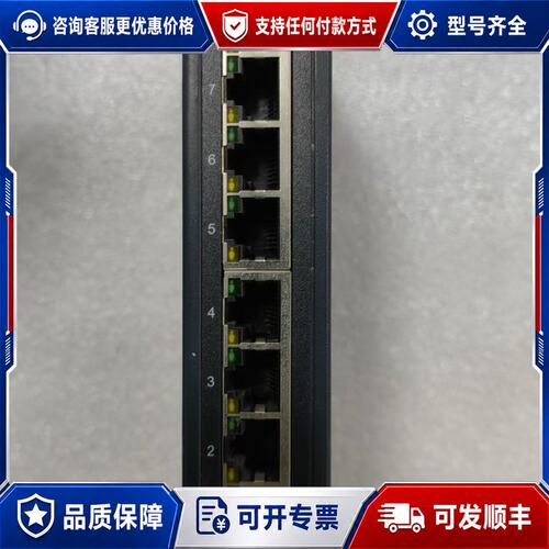 议价研华EKI-2528工业交换机可维修