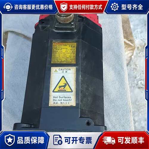 议价A06B-0147-B076#7000机下来的，货很好，不可维修