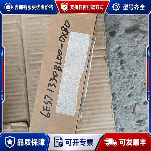 议价西门子6ES7 133-0BL00-0XB0 库存样子如可维修