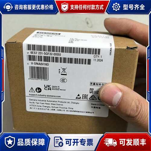 议价西门子模块6ES7231-5QF32-0XB0 正可维修