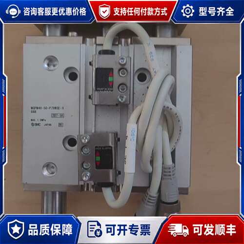 议价-MGPM40-50-P79WSE-x888可维修