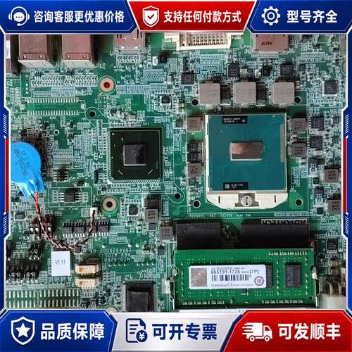 议价研华ARK-3510L，工控机主板MIO-9290，REV.可维修
