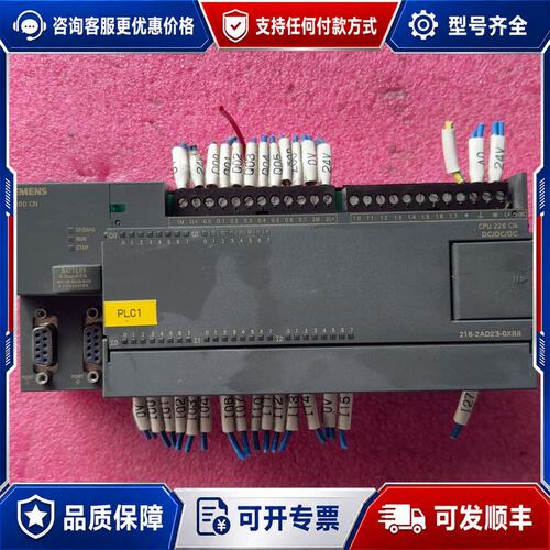 议价西门子S7-200 CPU226 CN模块型号6ES7 2可维修