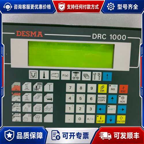 议价西门子OP15-C2人机界面P4MA221AA0ZC06可维修