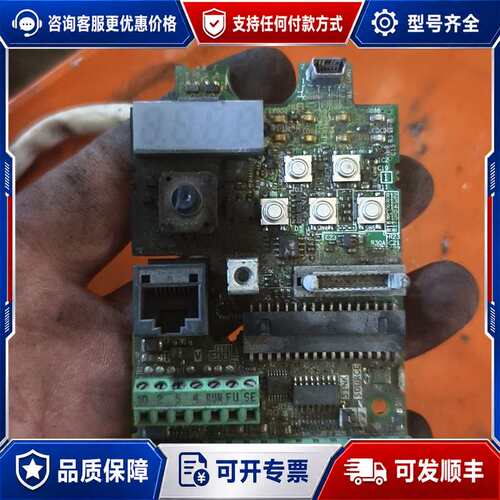 议价三菱E740变频器主板，型号FR-E740-CHT，品，可维修