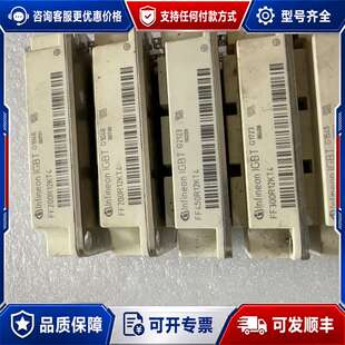 议价FF200R12KT4,FF300R12KT4,FF450R可维修