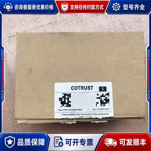 议价合信plc 216-1AH35-0B24 CPU226H可维修