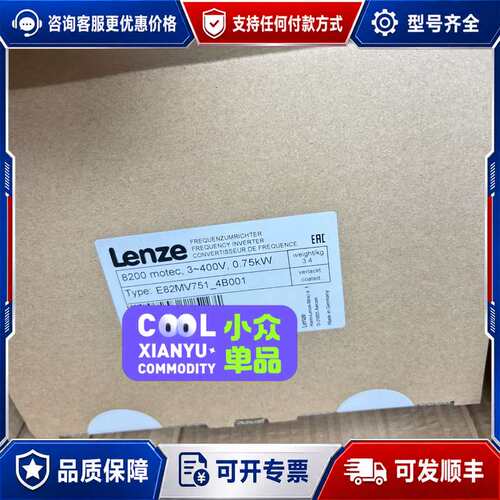 议价E82MV751_4B001 E82MV751-4B00可维修