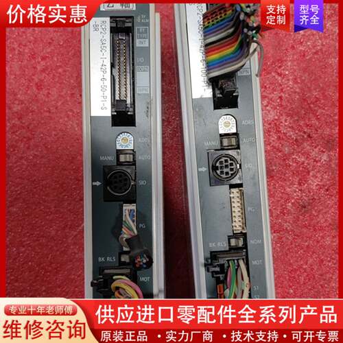议价IAI驱动器PC0N-C-42PI-NP-2-0-H两台