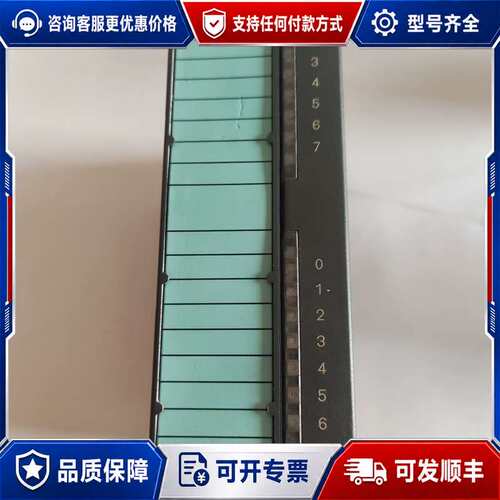 议价6ES7 322/6ES7322-1HH01-0AA0西可维修