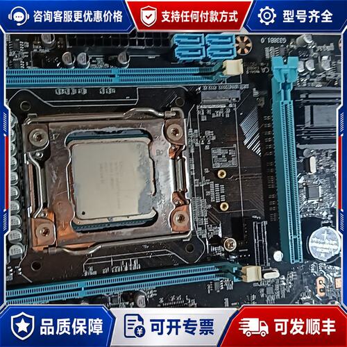 议价主板TG-X79V389加 cpuE5-2660v2可维修