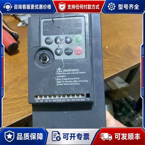 议价KS340T-7R5G-4众辰变频器，从开山永磁变频螺杆空压可维修