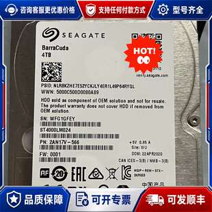 议价ST4000LM024。可维修
