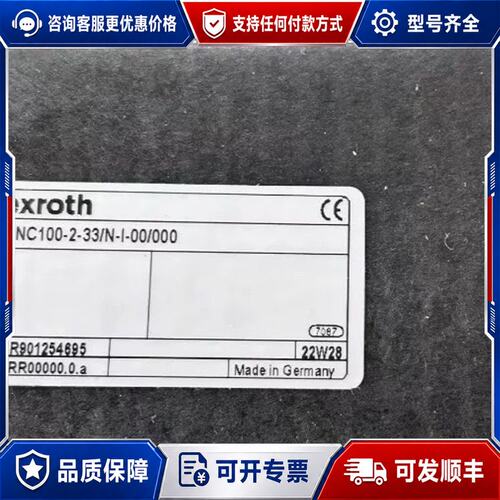 议价R901254695 VT-HNC100-2-3X/N-I-可维修