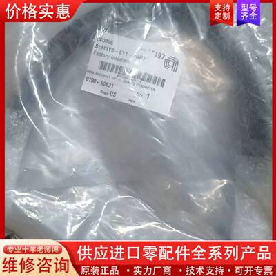 议价0190-00621应用材料1/2快速接头管子