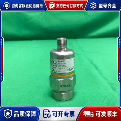 议价IFM ELECTROC PA3023 PA3023 旧可维修