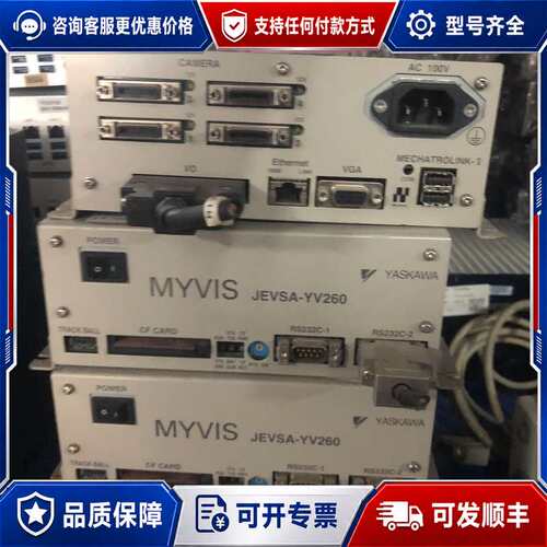 议价安川视觉控制器 MYVIS JEVSA-YV260可维修