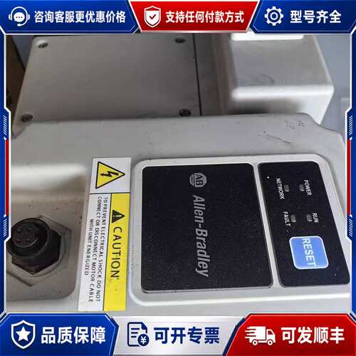 议价AB罗克韦尔变频器280D-F12B-10B-CR，输入电压可维修