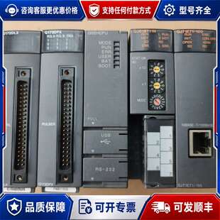 议价PLC QJ71E71-100、Q173DPⅩ、Q17可维修