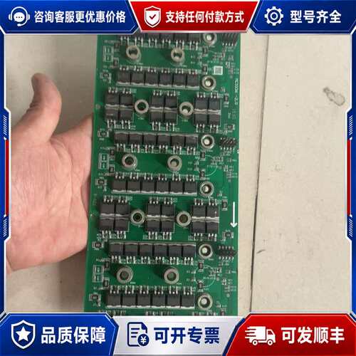 议价英博尔MC3336-2.0功率板，件，，可维修