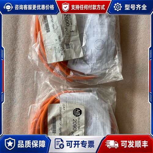 议价2090-CPWM7DF-16AF07 库存可维修