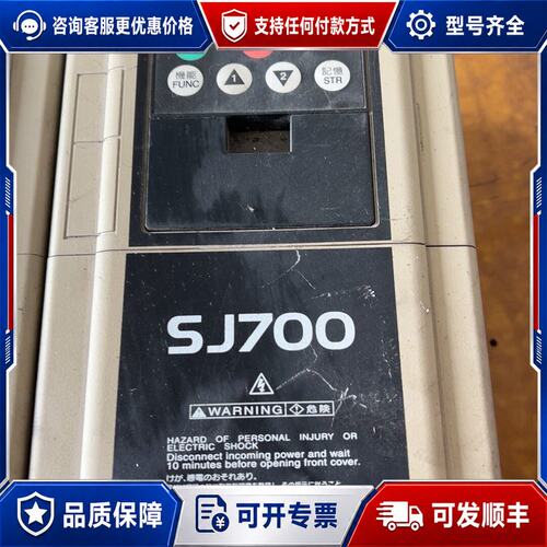 议价日立变频器 SJ700-007HFEF2可维修
