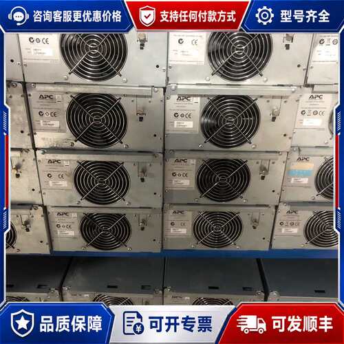 议价APC Symmetra-LX UPS SYPM4KI电源功可维修