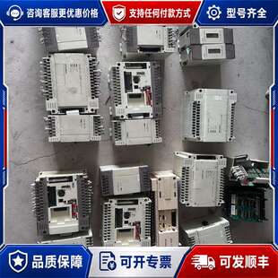 议价PLC FX2-32MT，FX-16EYR（8套）可维修