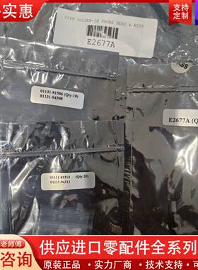 议价agilent安捷伦E2677A单端差分点测探头，示波器探头