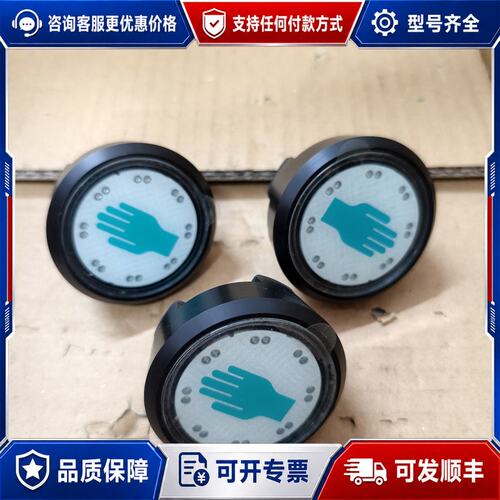 议价CAPTRON CHT3-456P-H/TG-SR 触摸开关可维修