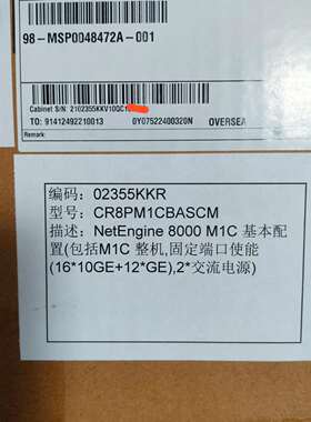 可维修NetEngine 8000 M1C机架式设备，包含1