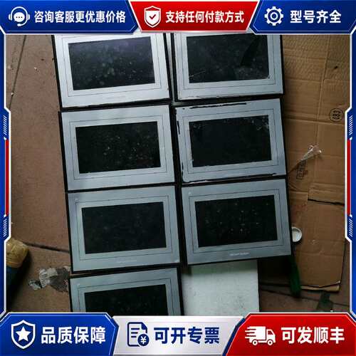 议价触摸屏 TS1070 .5台TS1070-004 ，2可维修