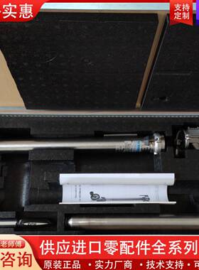 议价密闭取样器 sampler tanksystem