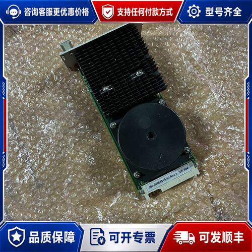 议价Plitron 9278-XL-01电源模块板卡，型号000可维修