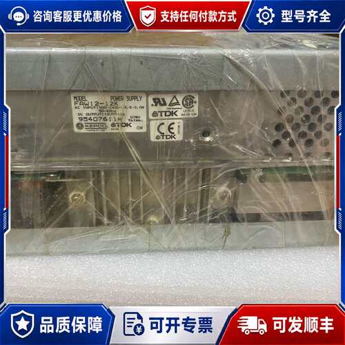 议价东电化兰达 TDK-Lambda FAW12-12K开关可维修