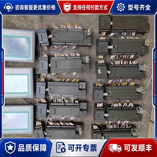 议价西门子PLC（S7-200）PLC11台型号：6ES可维修