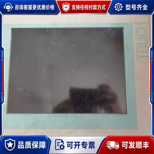 议价工业设备主机 PC670 6AV7612-0AA12可维修