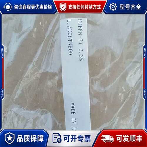 议价FUJIKIN金隔膜阀 FUBFN-71-6.35可维修