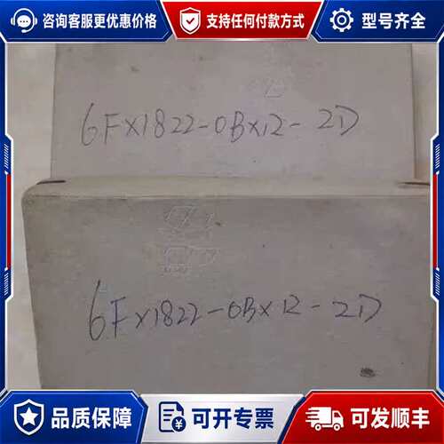 议价6FX1822-0BX12-2D 6FX1822-0BX13可维修