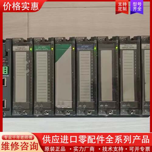 议价HC900DCS一套，CPU是900C51-0244