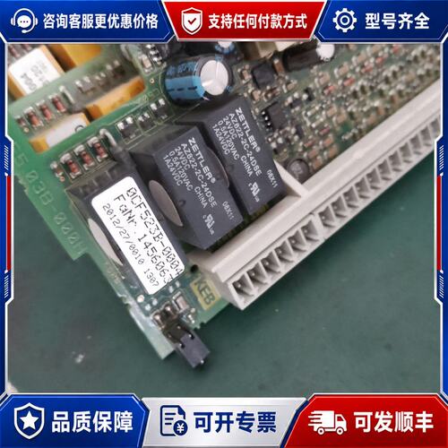 议价0CF523B-0004科比变频器CPU板，0CF523B-可维修