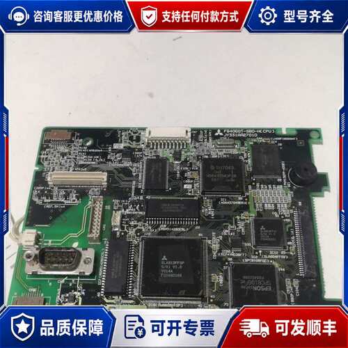 议价F940GOT触摸屏主板，品，型号JY331ARZ7可维修