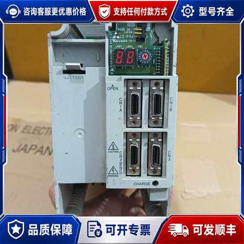 议价MR-J2S-350B-S041U703伺服驱动器，3.可维修