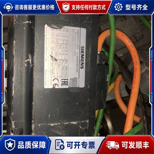 议价1FL6044-2AF21-1AH1 西门子V90伺服电机可维修