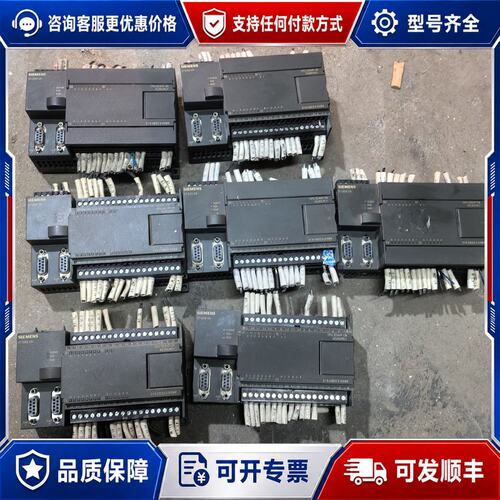 议价西门子CPU224XPCN设备下来的师傅已经测试过可维修