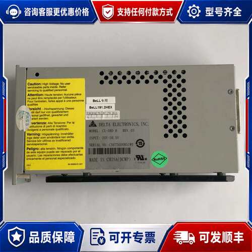 议价台达CU-08DB整流模块，20V-59.5V，的，原相可维修