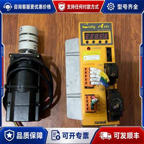 议价sanmei 4509n202驱动qt-004axe，成色漂可维修