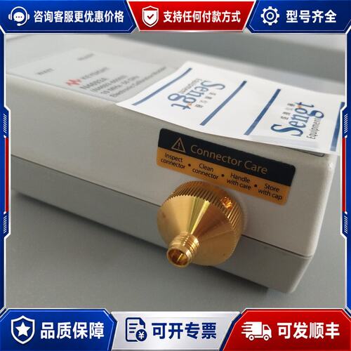 议价N4694A是德安捷伦67GHz电子校准件N4694A可维修