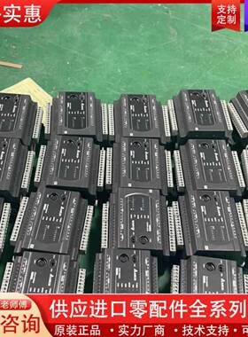 议价dvp16es200r成色好。发货端子配件齐